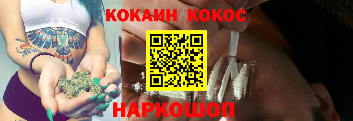 Кокаин 97%  Вход с VPN  Петровск  COCAIN  COCAIN 97% 