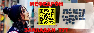 каннабис Волгодонск