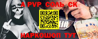 PSILOCYBIN Волжский