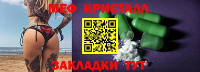 каннабис Волгодонск