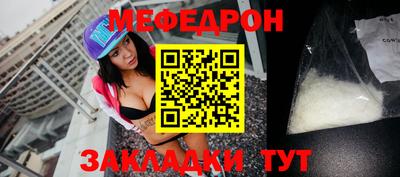 PSILOCYBIN Волжский