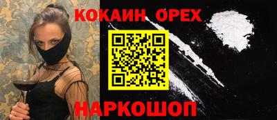 каннабис Волгодонск