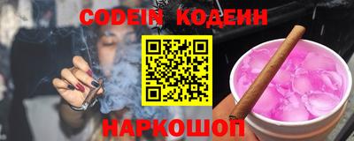 мяу мяу кристалл Волжск