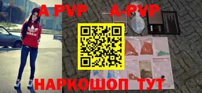 мяу мяу кристалл Волжск