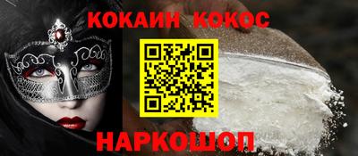 PSILOCYBIN Волжский