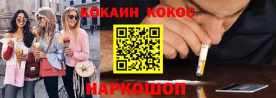каннабис Волгодонск