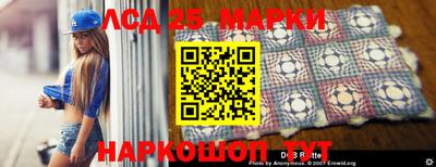 каннабис Волгодонск