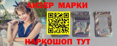 мяу мяу кристалл Волжск