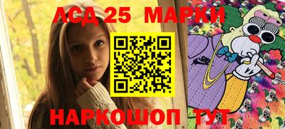 каннабис Волгодонск