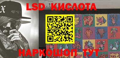 мяу мяу кристалл Волжск