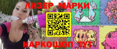 PSILOCYBIN Волжский