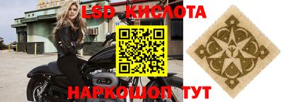 каннабис Волгодонск