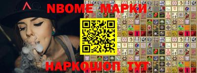 мяу мяу кристалл Волжск