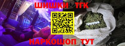 каннабис Волгодонск
