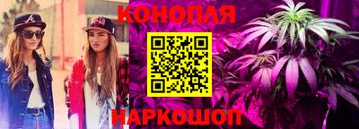 мяу мяу кристалл Волжск