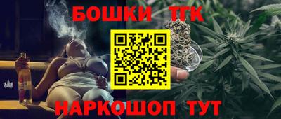 каннабис Волгодонск