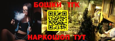 каннабис Волгодонск