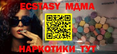 PSILOCYBIN Волжский