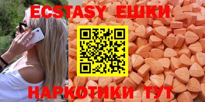 PSILOCYBIN Волжский