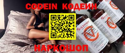 мяу мяу кристалл Волжск
