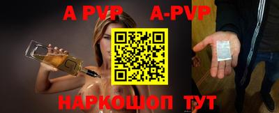 каннабис Волгодонск