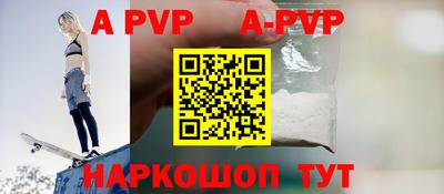мяу мяу кристалл Волжск