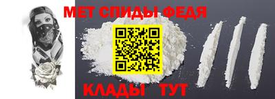 мяу мяу кристалл Волжск