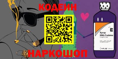 каннабис Волгодонск