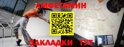 мяу мяу кристалл Волжск