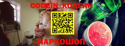 каннабис Волгодонск