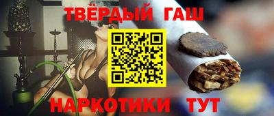 каннабис Волгодонск