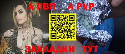мяу мяу кристалл Волжск