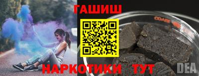 мяу мяу кристалл Волжск