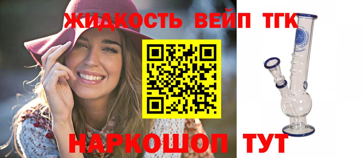 ТГК THC oil  Вход с VPN  ТГК Wax  Петровск 